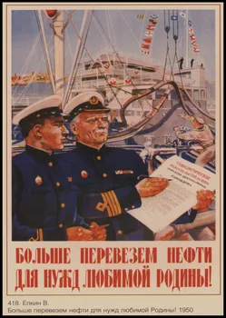 Вторая мировая война Ленинская политическая пропаганда Советский Союз плакат CCCP в стиле ретро из крафт-бумаги настенный Декоративный винтажный плакат 05