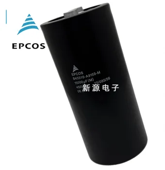 Электролитический конденсатор EPCOS Siemens 400V 15000UF 450VDC 15000UF